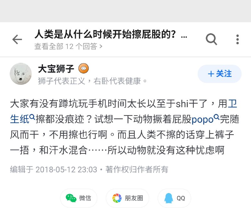 via 南田 禾冬