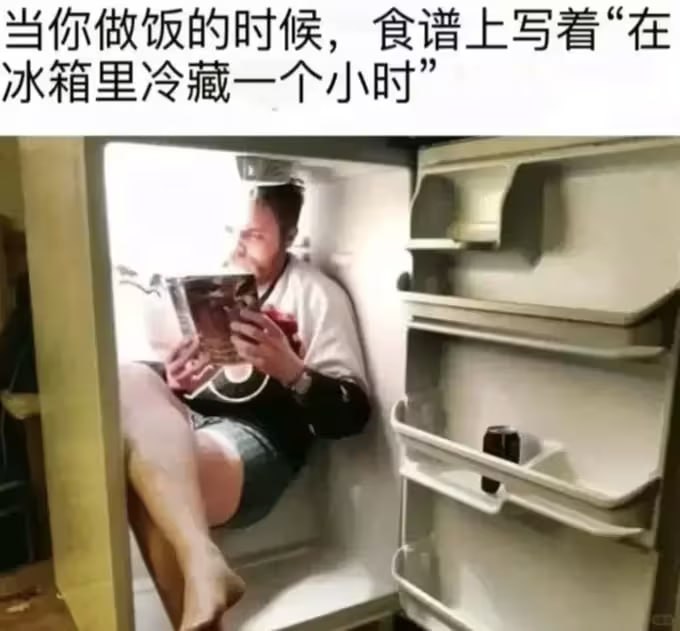 via 8号沙雕网友