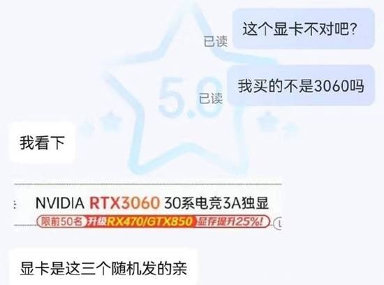 via 7号沙雕网友