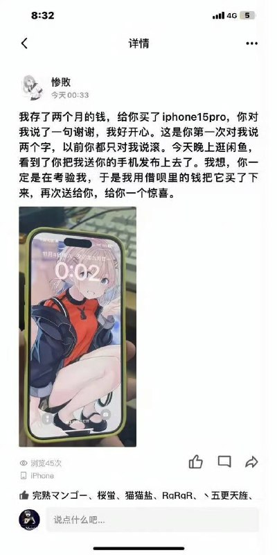好家伙……from 平壤卫视