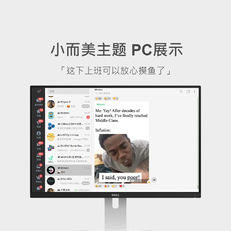 #我有一个朋友🤷‍♀️曾几何时一直向周围的线下朋友安利 Telegram 都效果一般，不管是发送了安装包，给了代理，还是推荐了无数个资讯的频道和话题群聊