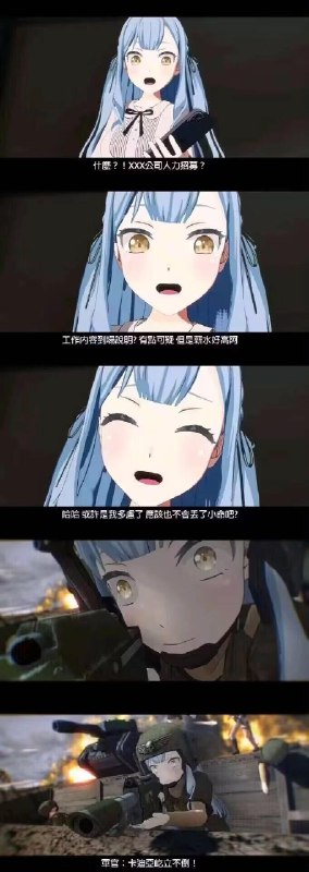 via Bingxin Baka