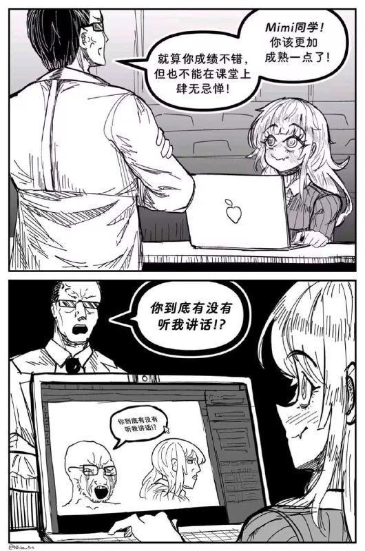 via 7号沙雕网友