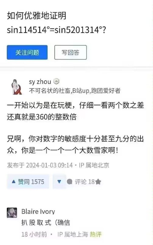 via 喵