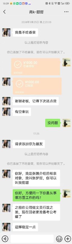 😂via 梓川咲太🅥