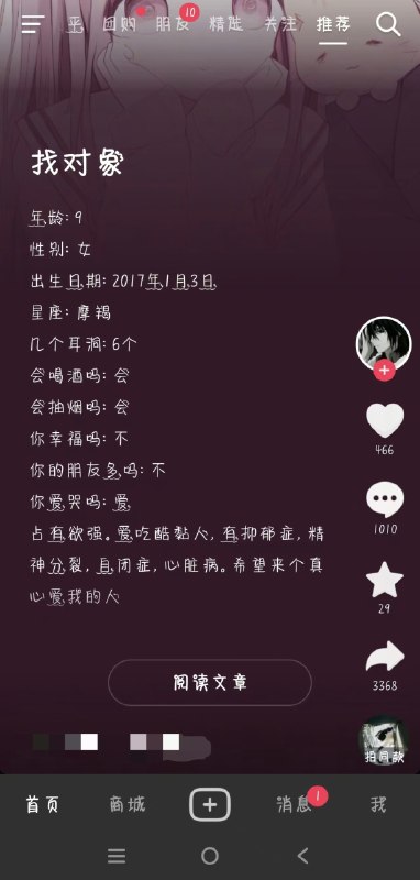 哪位群友说喜欢萝莉来着via 許敬安