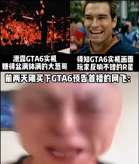 via 薯条