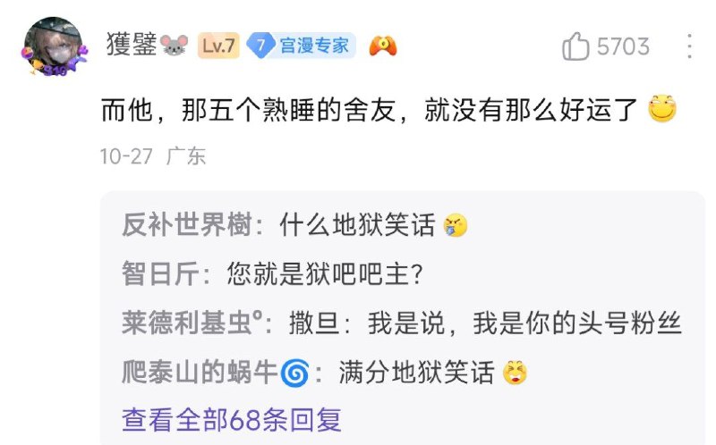 via 多娜多娜 一起来干坏事吧via 多娜多娜 一起来干坏事吧