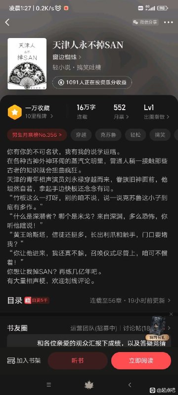 via 牛湿湿