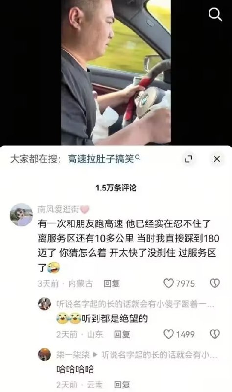 via 7号沙雕网友