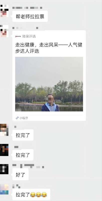 已严肃拉完了via 雪月花