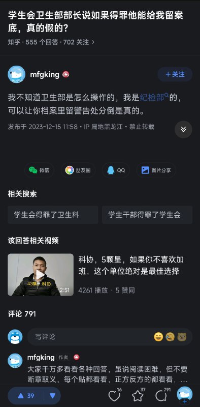 哈人