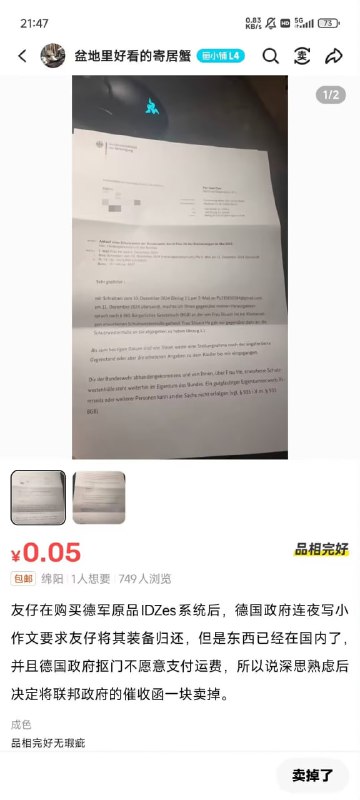 from 沙雕图鉴赏from 沙雕图鉴赏