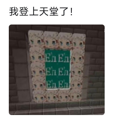 via sakana