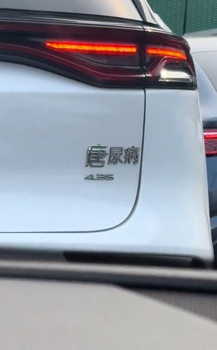 via 7号沙雕网友