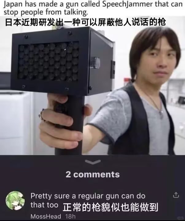via 6号沙雕网友