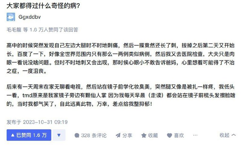 via 每日提肛小助手 今天你提了嘛