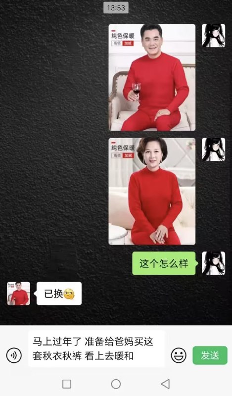 via 8号沙雕网友