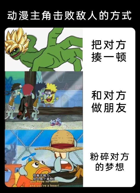 via 7号沙雕网友