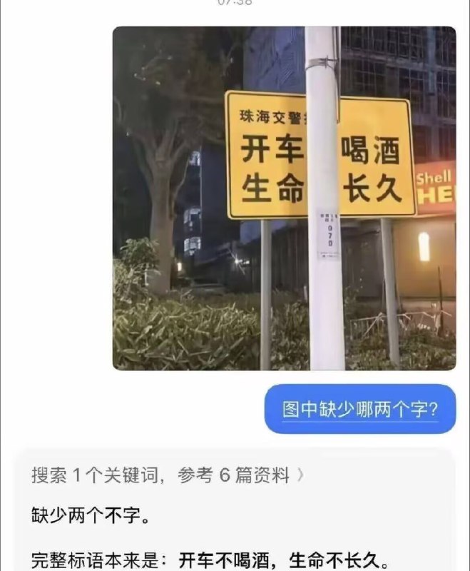还得是豆包啊🤣from 平壤卫视