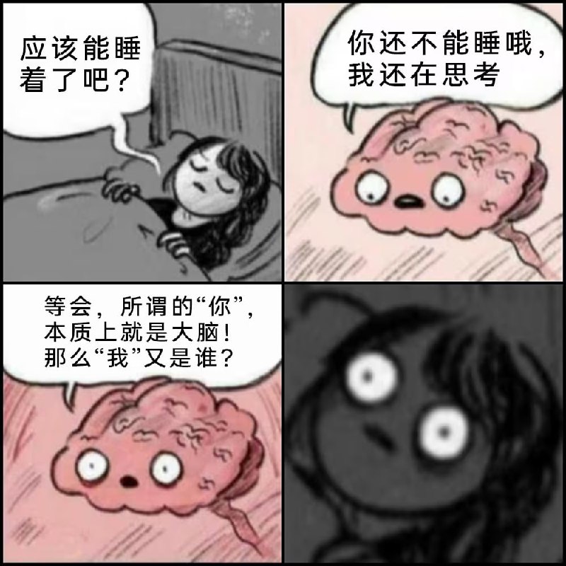 via 8号沙雕网友