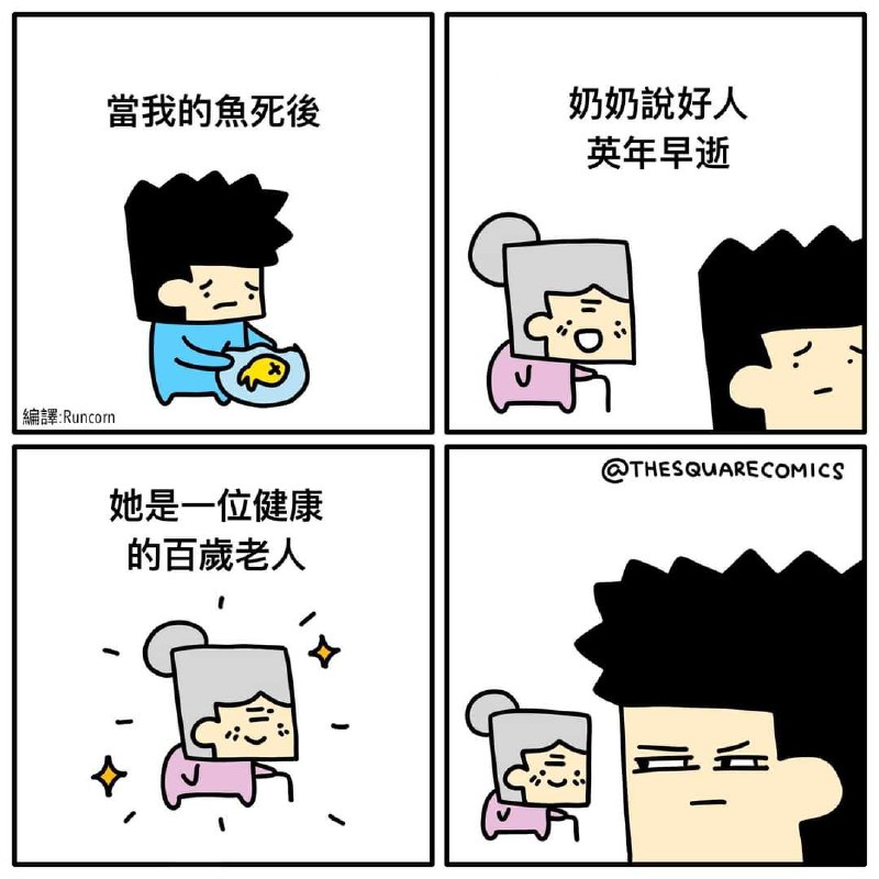 via DECADE