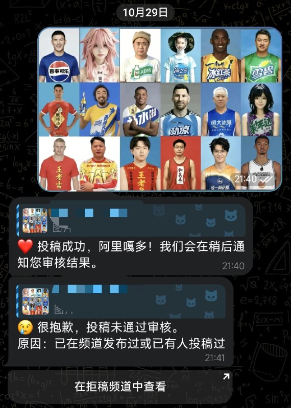 这么速度