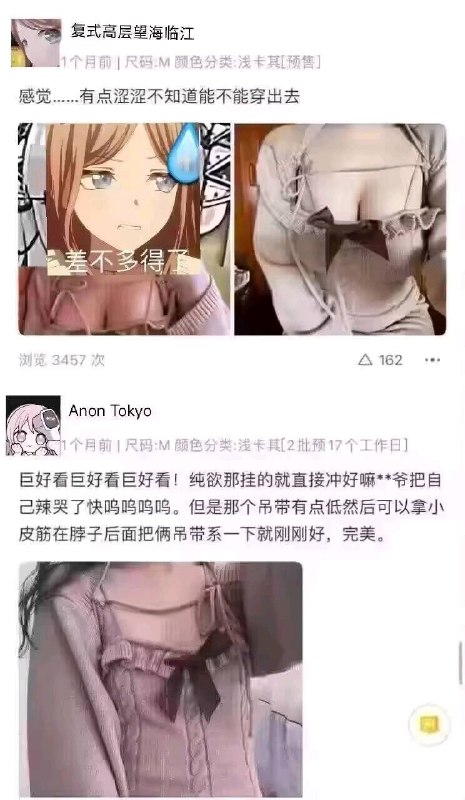 via 犯罪嫌疑人张某
