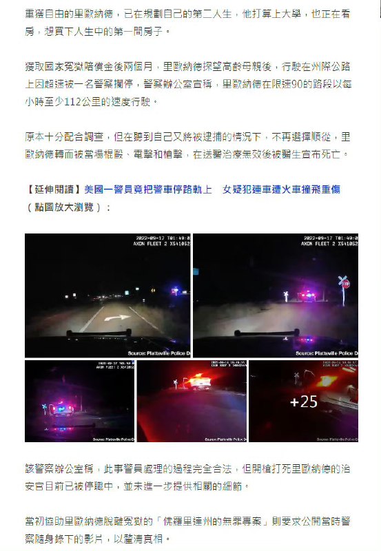 唏嘘不已😢via 嘿 咻唏嘘不已😢via 嘿 咻