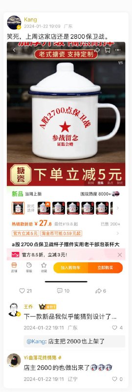 坏了，杯子做多了