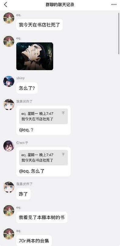 via 軟綿綿的 史萊姆via 軟綿綿的 史萊姆