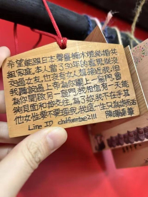 via China Tietong Telecommunications Group