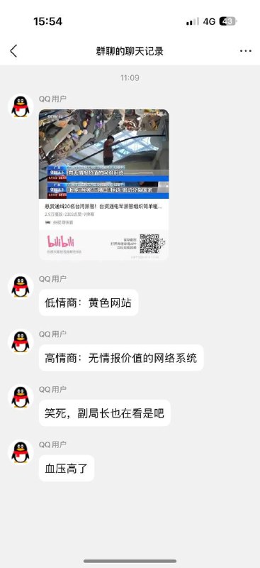 审核注
