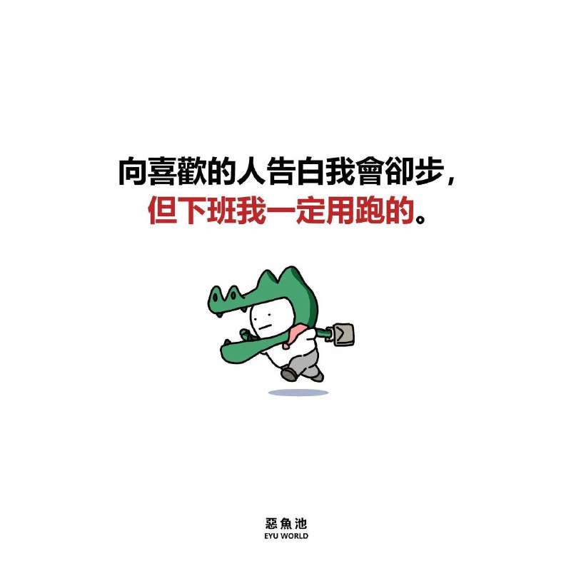 from 什麼都來點 via DECADE