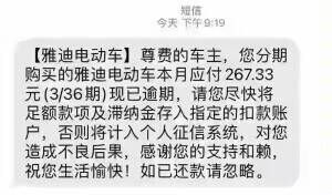 真的后悔买车了，为了面子有屁用，每个月的车贷压得我无法呼吸from Soul mao