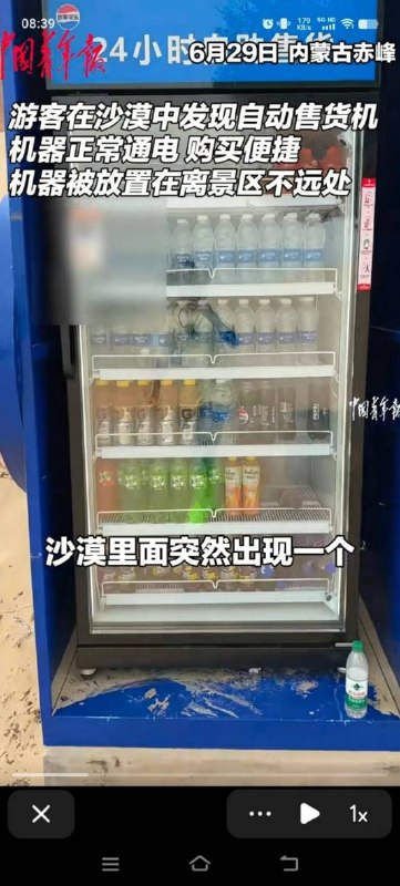 via 7号沙雕网友via 7号沙雕网友