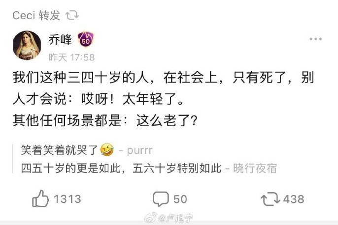 via 7号沙雕网友