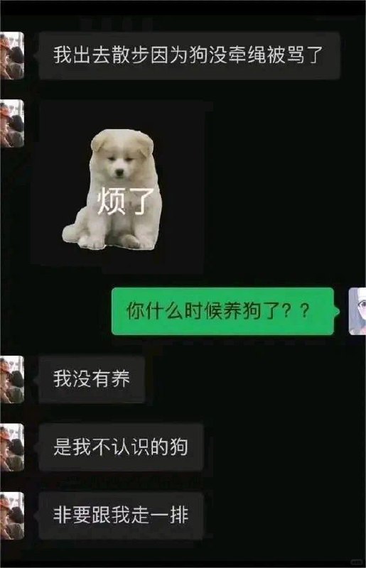 via 哈次捏米库