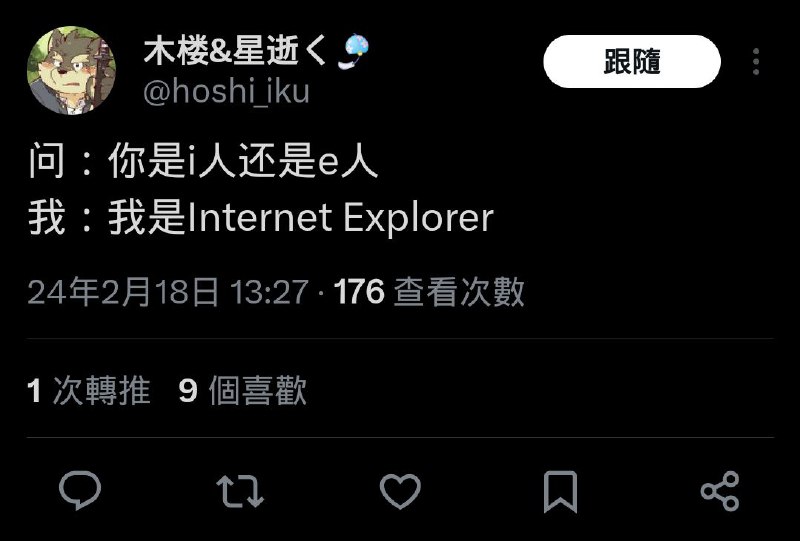 爆冷的笑话