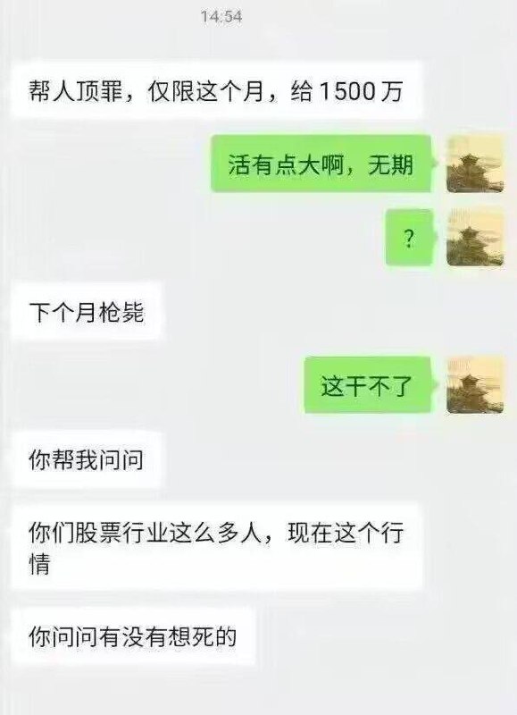 该对话发生于四月七日(日期编的via cy