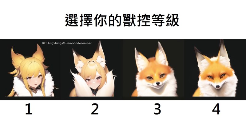 觀看更多#歡樂梗圖區 #天網製作所 #二次元 #FURRY獸版from UMD(兔鼠)的謎島觀察日記（NSFW）