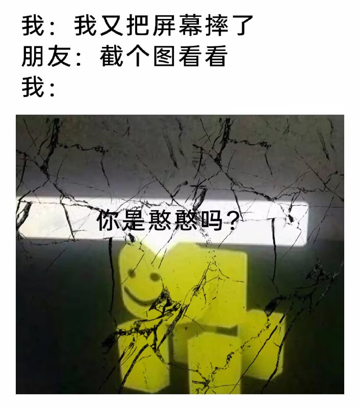 via 7号沙雕网友