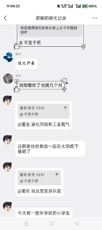 from 沙雕图（秽土转生） via my nbklsfrom 沙雕图（秽土转生） via my nbkls