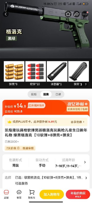 笑死🤣笑死🤣