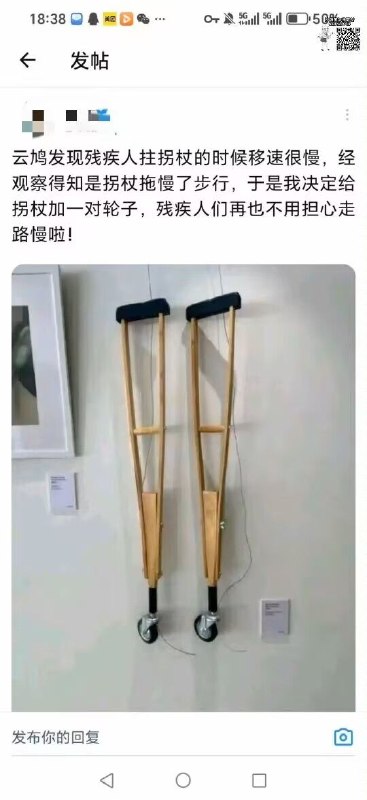 via 薯条