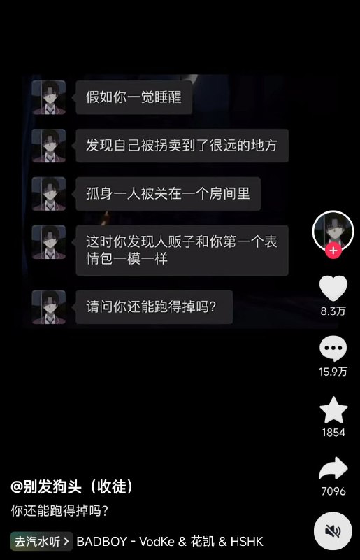 from 瞎鸡儿发 多角度看世界 via 姜饼和miku约会中from 瞎鸡儿发 多角度看世界 via 姜饼和miku约会中