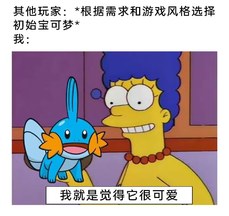 via 6号沙雕网友