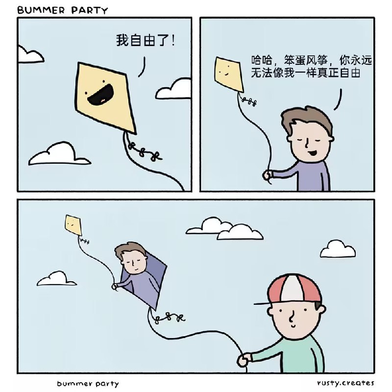 via 8号沙雕网友