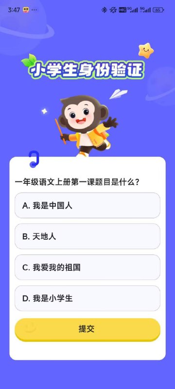 已经逼得这app出未成年人验证了from TG八卦吃瓜频道已经逼得这app出未成年人验证了from TG八卦吃瓜频道