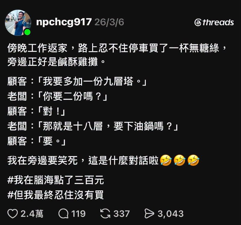 via 軟綿綿的 史萊姆